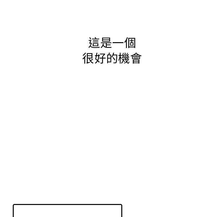 [韩国漫画] 顽皮女孩敏儿 剧情,巨乳大奶#[177P]-126