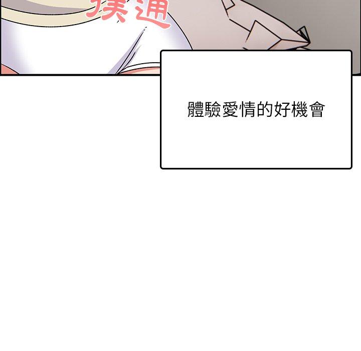 [韩国漫画] 顽皮女孩敏儿 剧情,巨乳大奶#[177P]-129