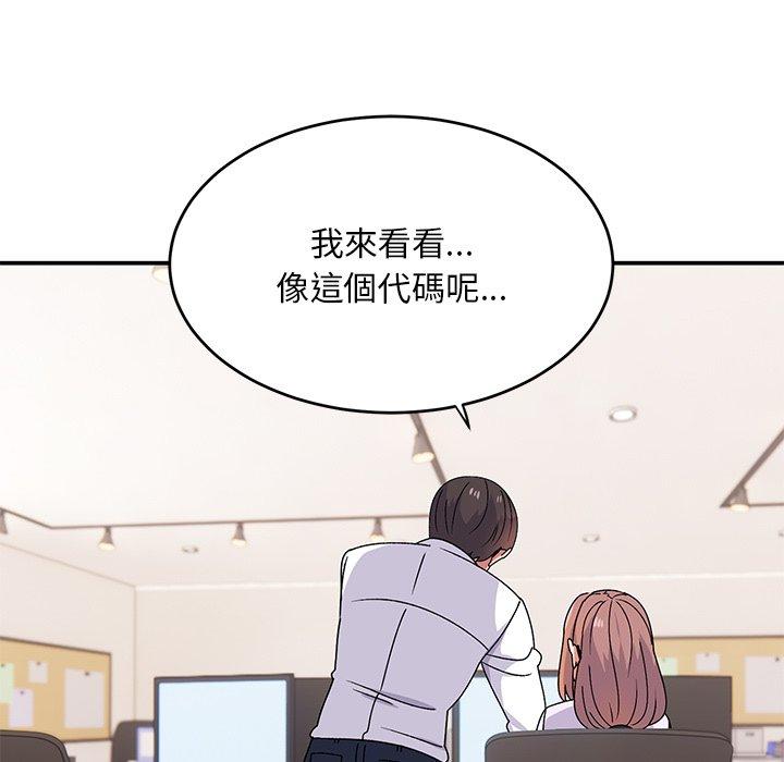 [韩国漫画] 顽皮女孩敏儿 剧情,巨乳大奶#[177P]-135