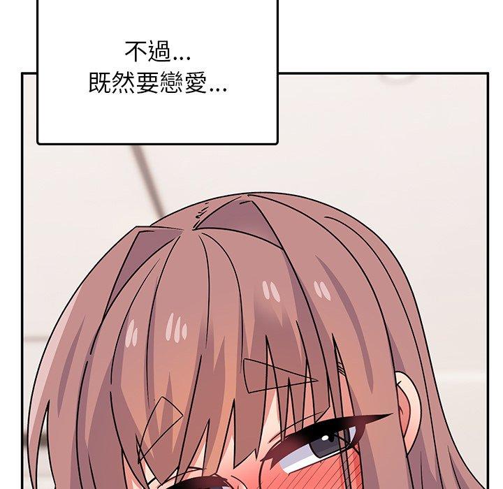 [韩国漫画] 顽皮女孩敏儿 剧情,巨乳大奶#[177P]-147