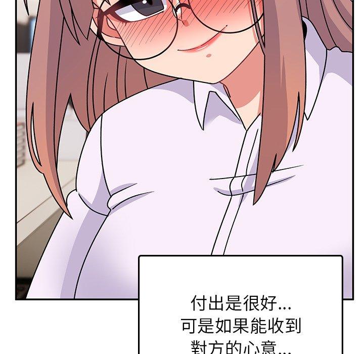 [韩国漫画] 顽皮女孩敏儿 剧情,巨乳大奶#[177P]-148