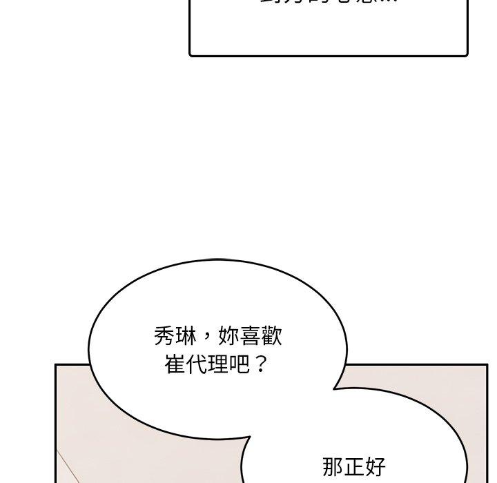 [韩国漫画] 顽皮女孩敏儿 剧情,巨乳大奶#[177P]-149