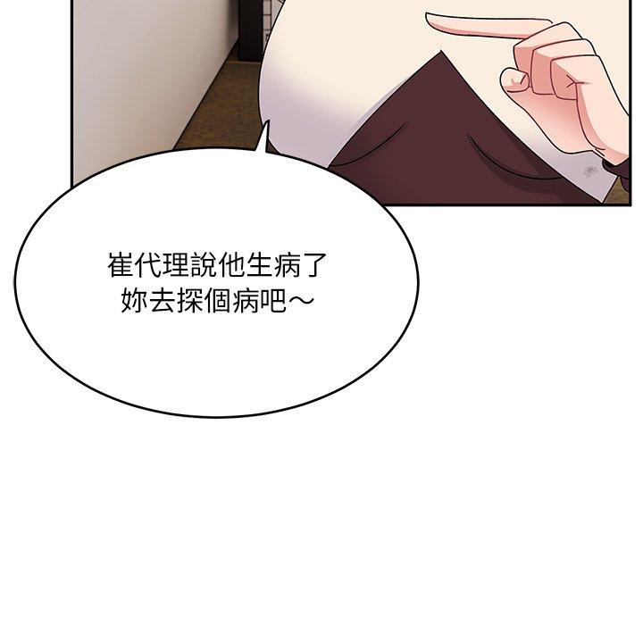[韩国漫画] 顽皮女孩敏儿 剧情,巨乳大奶#[177P]-151
