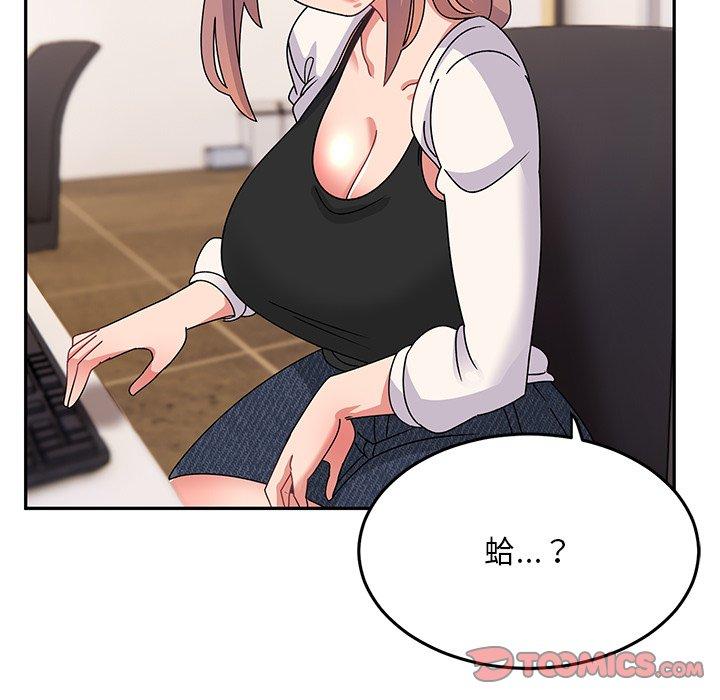 [韩国漫画] 顽皮女孩敏儿 剧情,巨乳大奶#[177P]-153