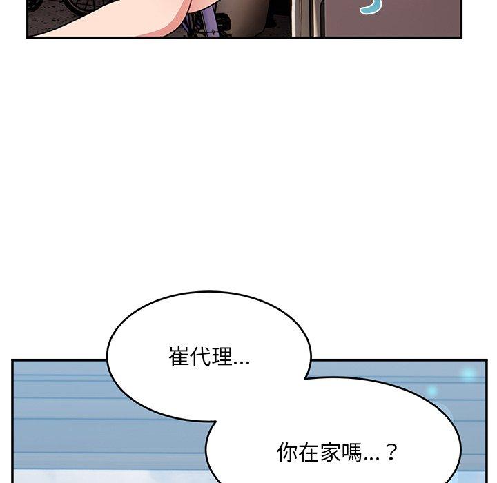 [韩国漫画] 顽皮女孩敏儿 剧情,巨乳大奶#[177P]-158