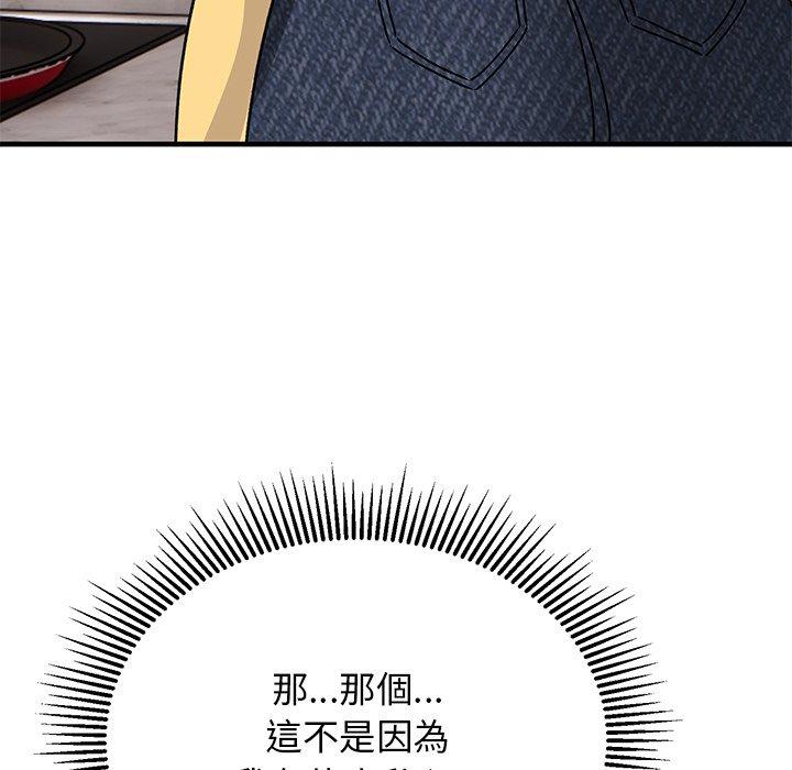 [韩国漫画] 顽皮女孩敏儿 剧情,巨乳大奶#[177P]-166