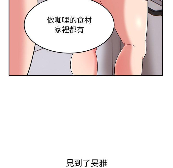 [韩国漫画] 顽皮女孩敏儿 剧情,巨乳大奶#[177P]-174