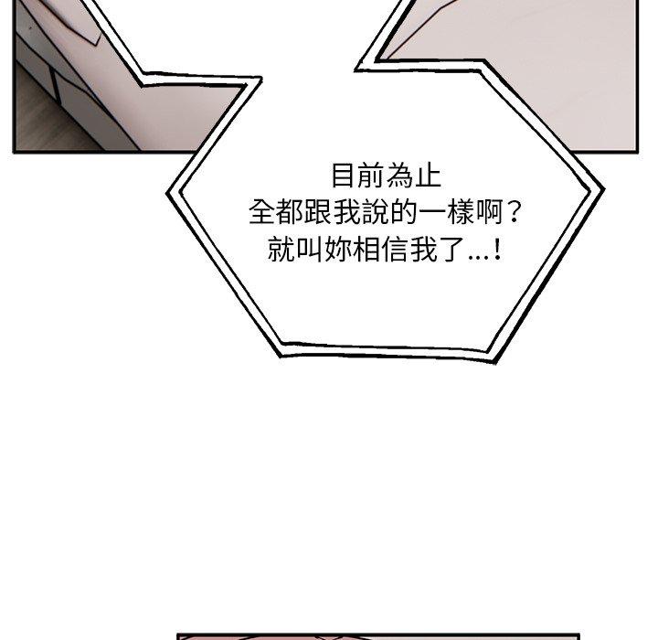 [韩国漫画] 顽皮女孩敏儿 剧情,巨乳大奶#[177P]-27