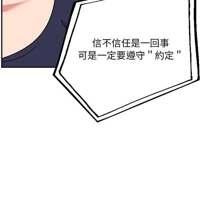 [韩国漫画] 顽皮女孩敏儿 剧情,巨乳大奶#[177P]-36