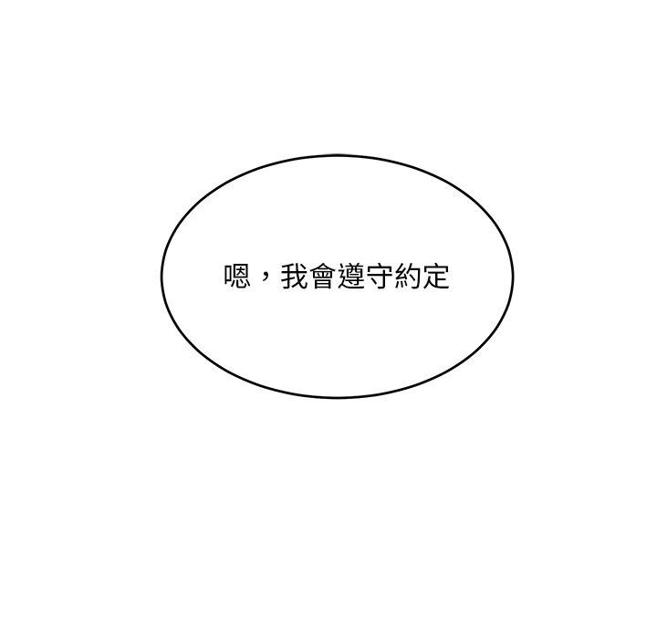 [韩国漫画] 顽皮女孩敏儿 剧情,巨乳大奶#[177P]-40