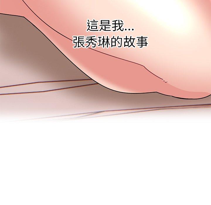 [韩国漫画] 顽皮女孩敏儿 剧情,巨乳大奶#[177P]-45