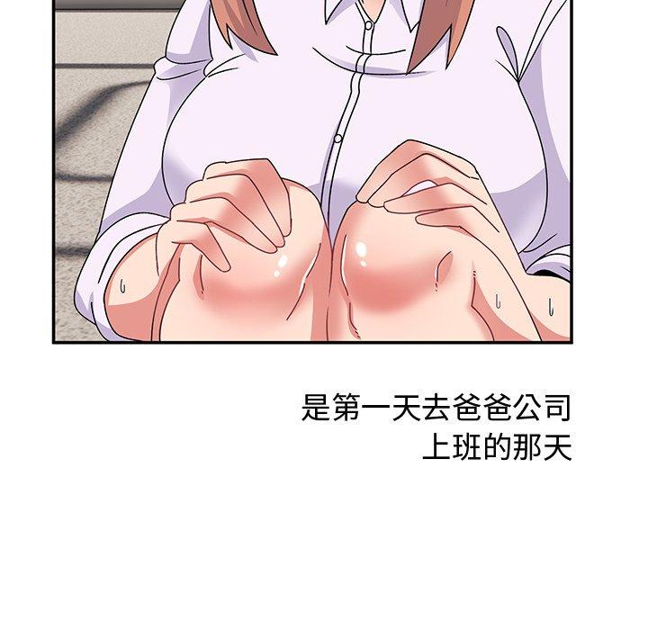 [韩国漫画] 顽皮女孩敏儿 剧情,巨乳大奶#[177P]-59