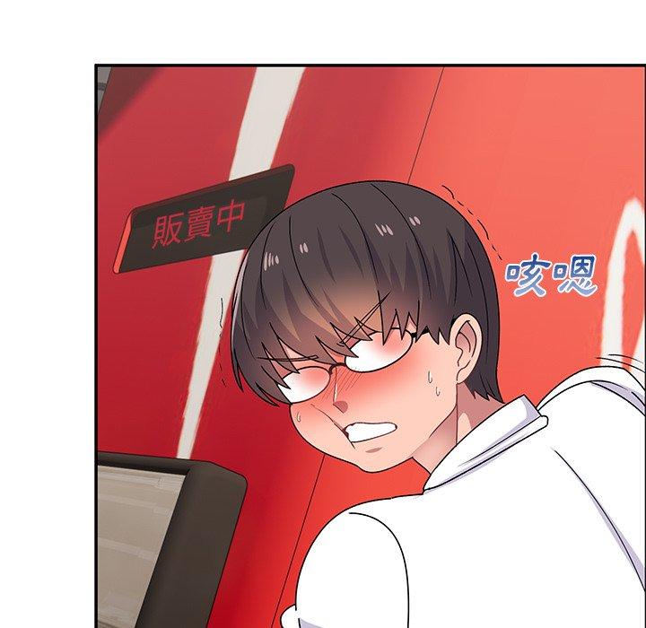 [韩国漫画] 顽皮女孩敏儿 剧情,巨乳大奶#[177P]-60