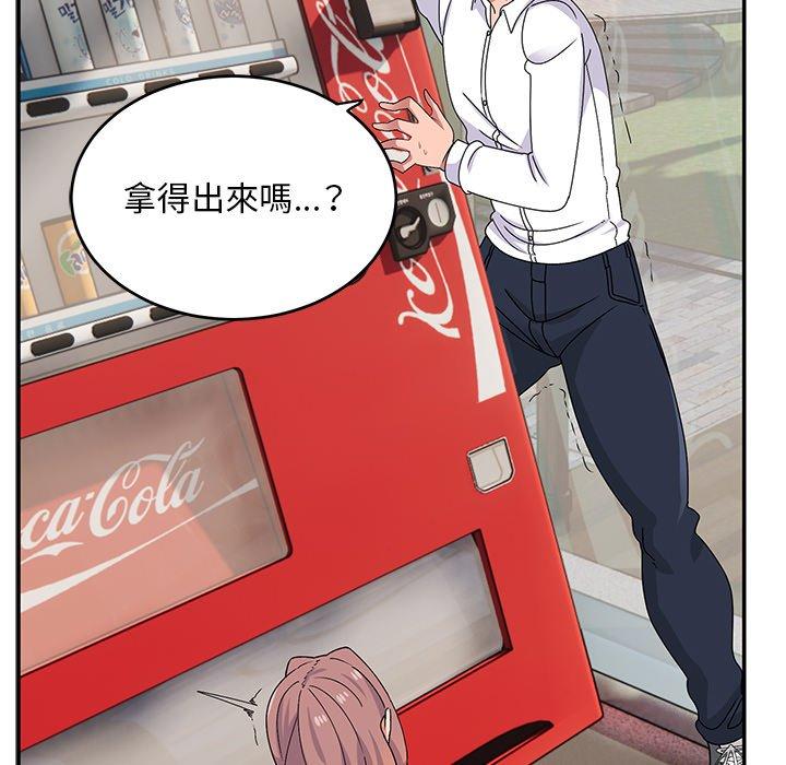 [韩国漫画] 顽皮女孩敏儿 剧情,巨乳大奶#[177P]-63
