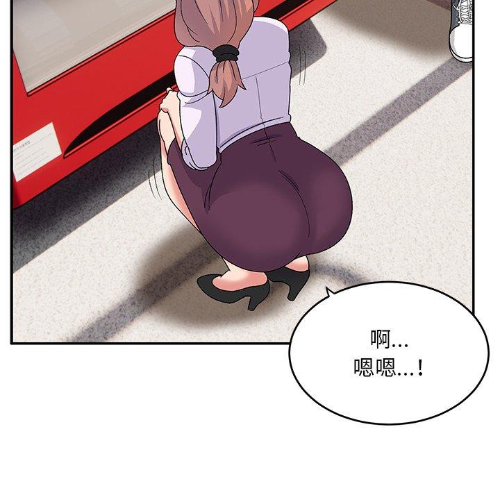 [韩国漫画] 顽皮女孩敏儿 剧情,巨乳大奶#[177P]-64