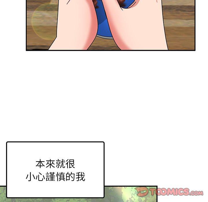 [韩国漫画] 顽皮女孩敏儿 剧情,巨乳大奶#[177P]-66