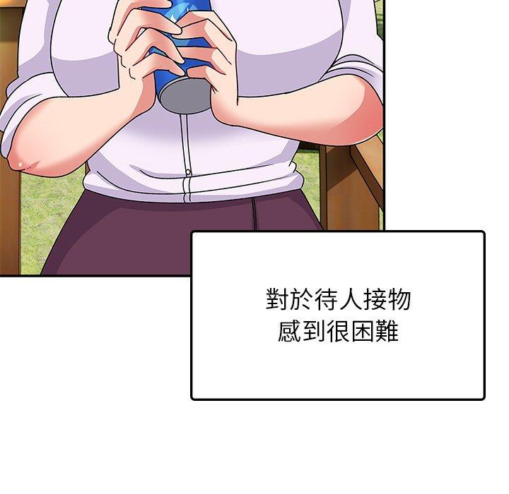 [韩国漫画] 顽皮女孩敏儿 剧情,巨乳大奶#[177P]-68