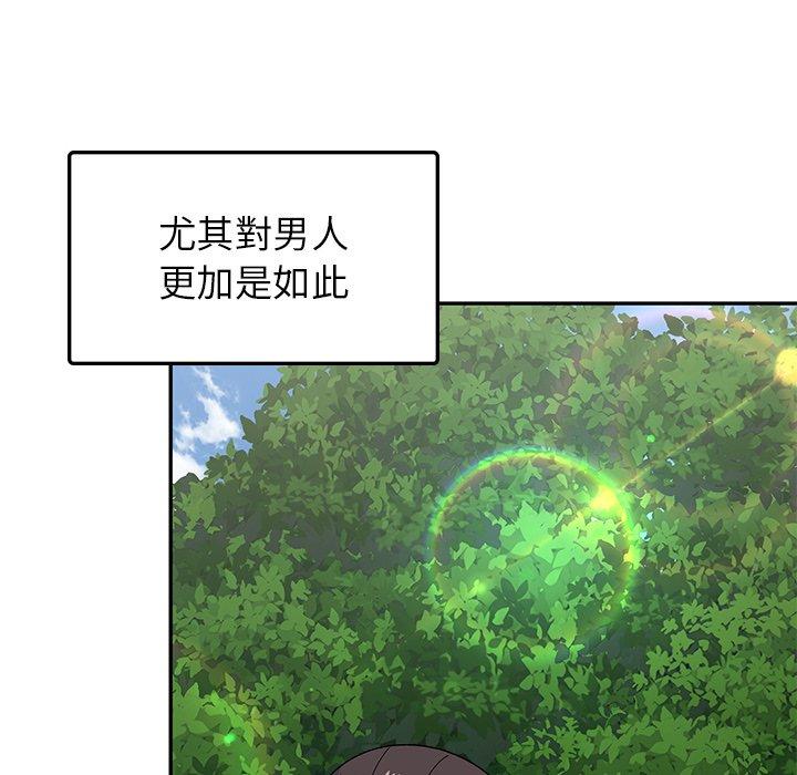 [韩国漫画] 顽皮女孩敏儿 剧情,巨乳大奶#[177P]-69