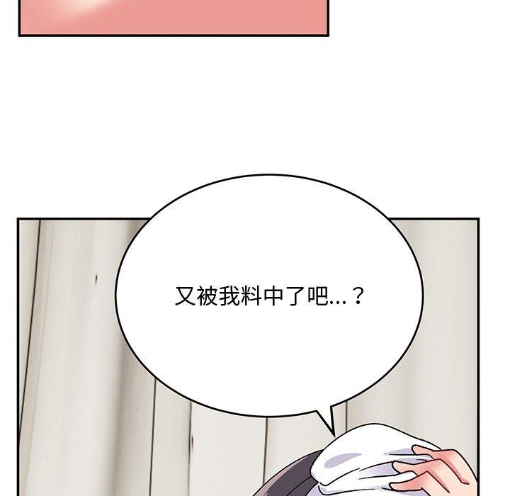 [韩国漫画] 顽皮女孩敏儿 剧情,巨乳大奶#[177P]-7