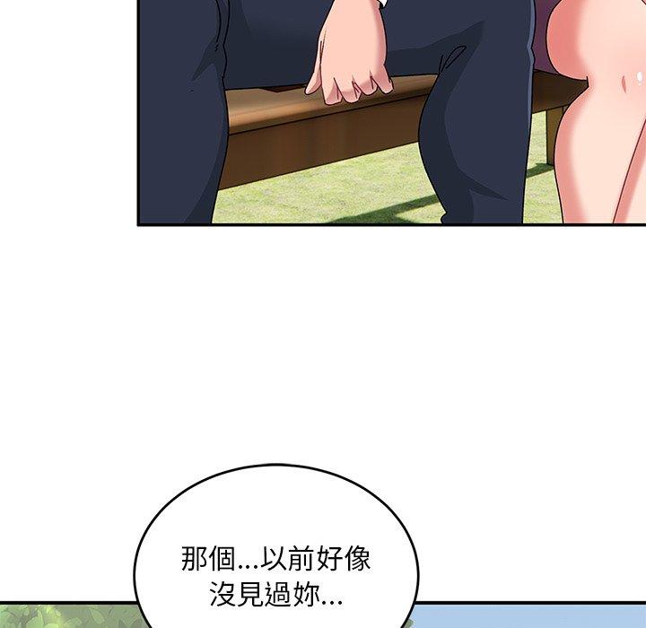[韩国漫画] 顽皮女孩敏儿 剧情,巨乳大奶#[177P]-71