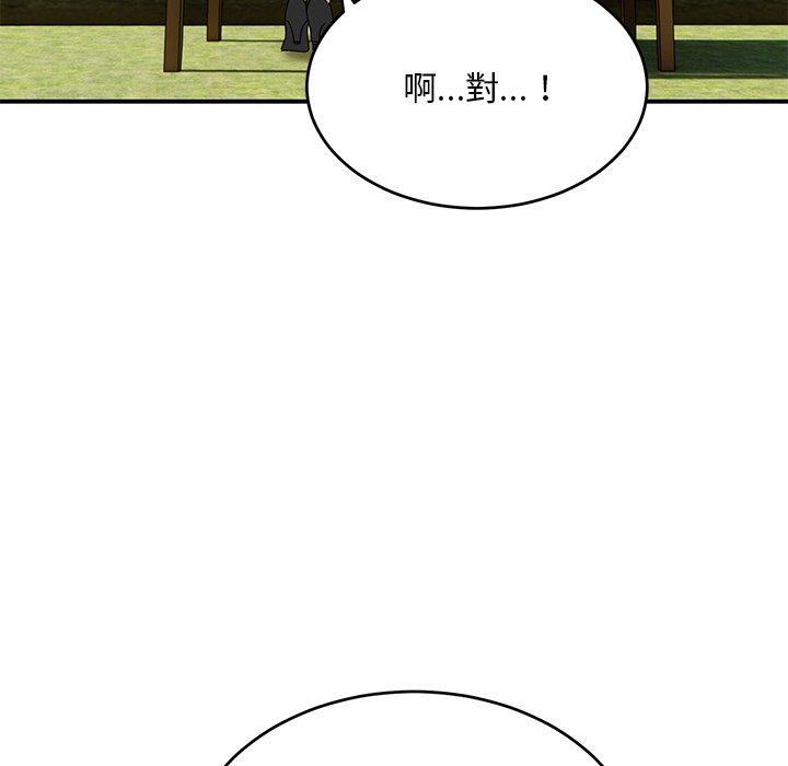 [韩国漫画] 顽皮女孩敏儿 剧情,巨乳大奶#[177P]-73