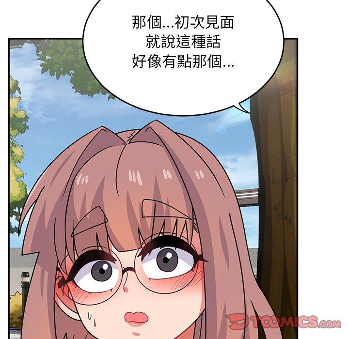 [韩国漫画] 顽皮女孩敏儿 剧情,巨乳大奶#[177P]-74