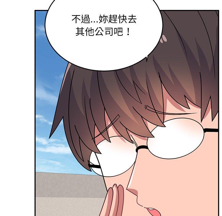 [韩国漫画] 顽皮女孩敏儿 剧情,巨乳大奶#[177P]-76