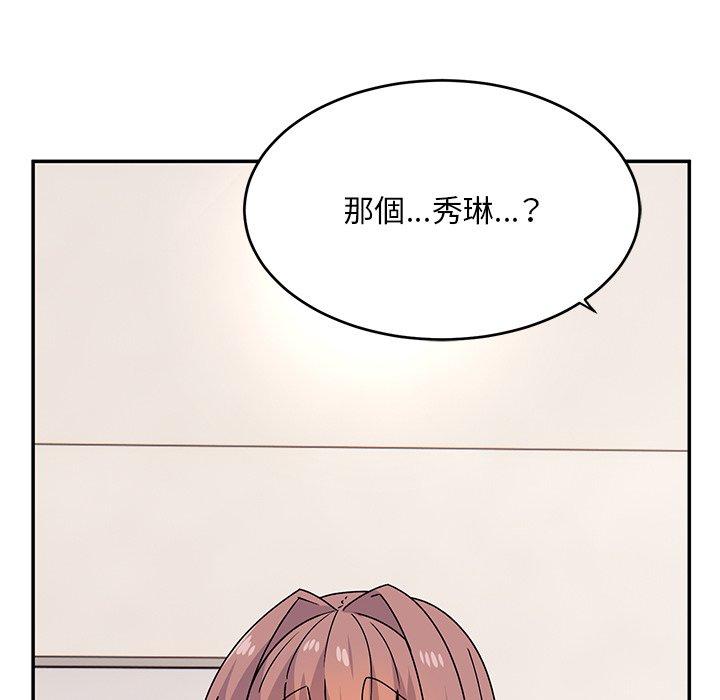 [韩国漫画] 顽皮女孩敏儿 剧情,巨乳大奶#[177P]-93