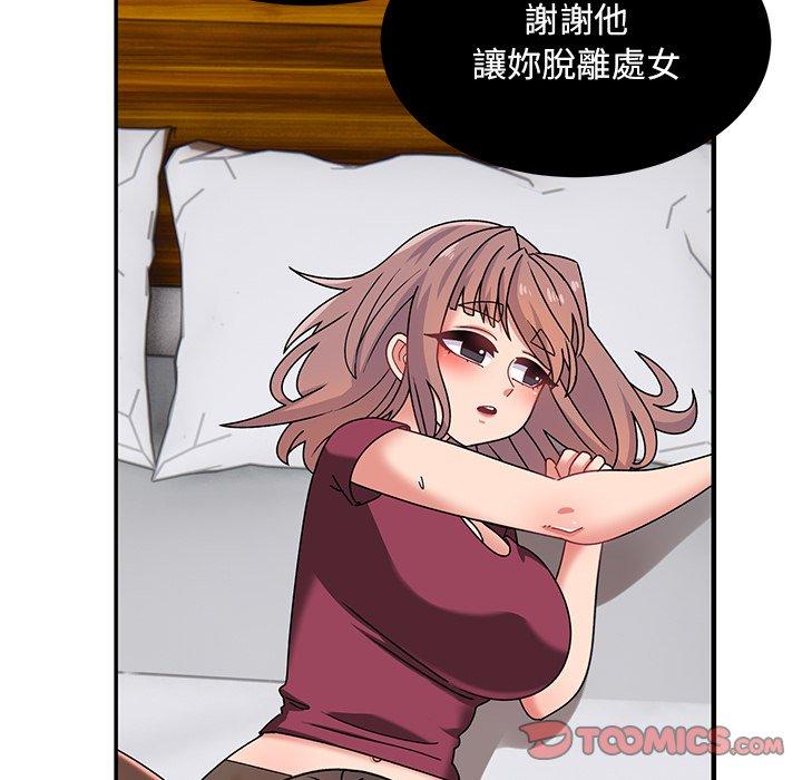 [韩国漫画] 顽皮女孩敏儿 剧情,巨乳大奶#[236P]-13
