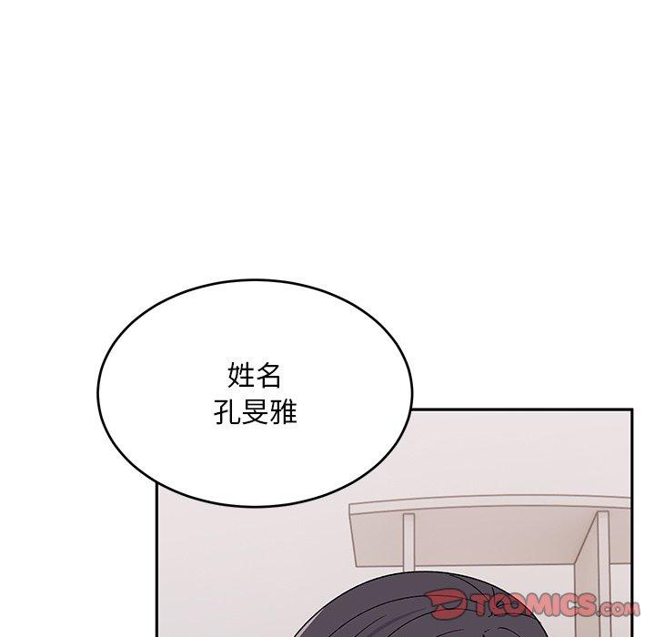 [韩国漫画] 顽皮女孩敏儿 剧情,巨乳大奶#[236P]-181