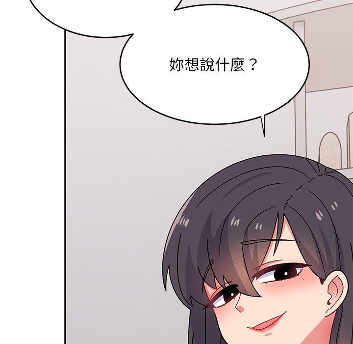 [韩国漫画] 顽皮女孩敏儿 剧情,巨乳大奶#[236P]-202