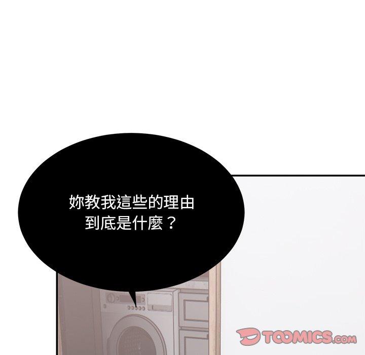 [韩国漫画] 顽皮女孩敏儿 剧情,巨乳大奶#[236P]-61