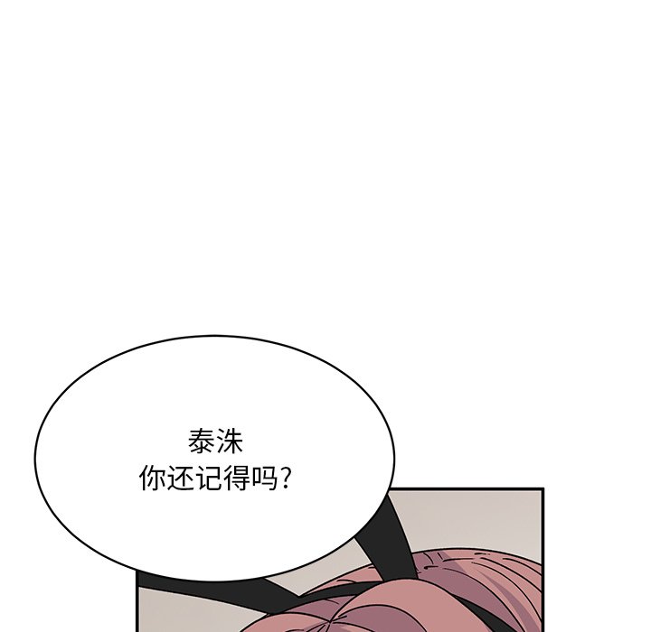 [韩国漫画] 顽皮女孩敏儿 剧情,巨乳大奶#[189P]-100