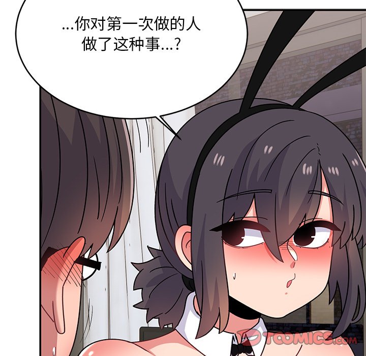 [韩国漫画] 顽皮女孩敏儿 剧情,巨乳大奶#[189P]-107