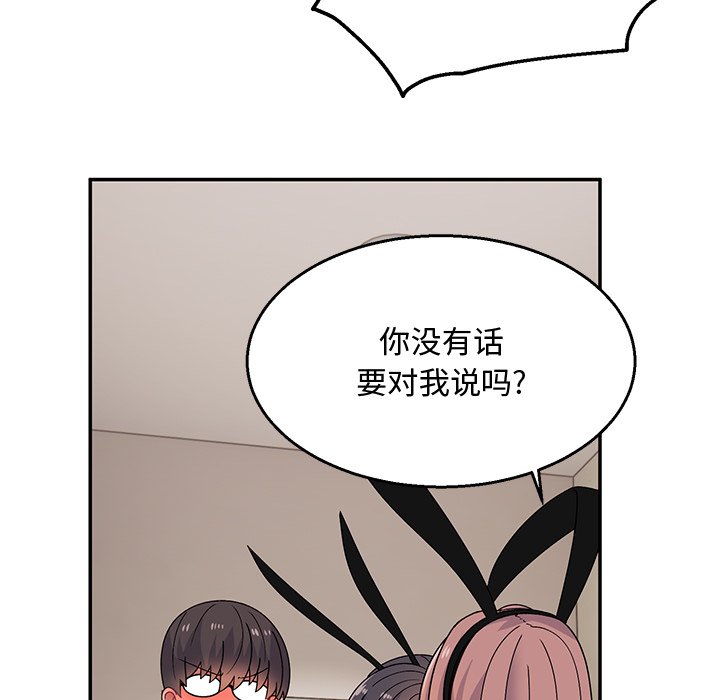 [韩国漫画] 顽皮女孩敏儿 剧情,巨乳大奶#[189P]-18