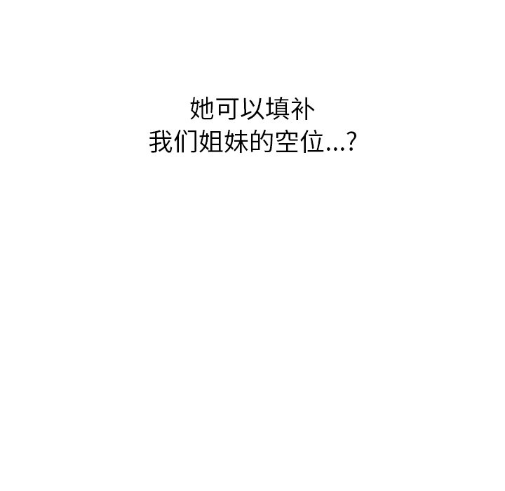 [韩国漫画] 顽皮女孩敏儿 剧情,巨乳大奶#[240P]-143
