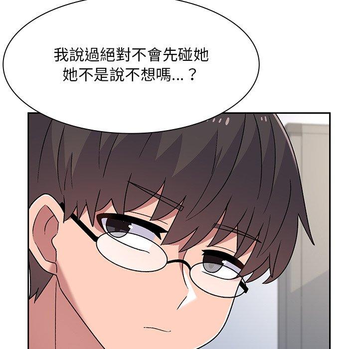 [韩国漫画] 顽皮女孩敏儿 剧情,巨乳大奶#[164P]-126