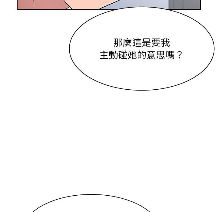 [韩国漫画] 顽皮女孩敏儿 剧情,巨乳大奶#[164P]-127