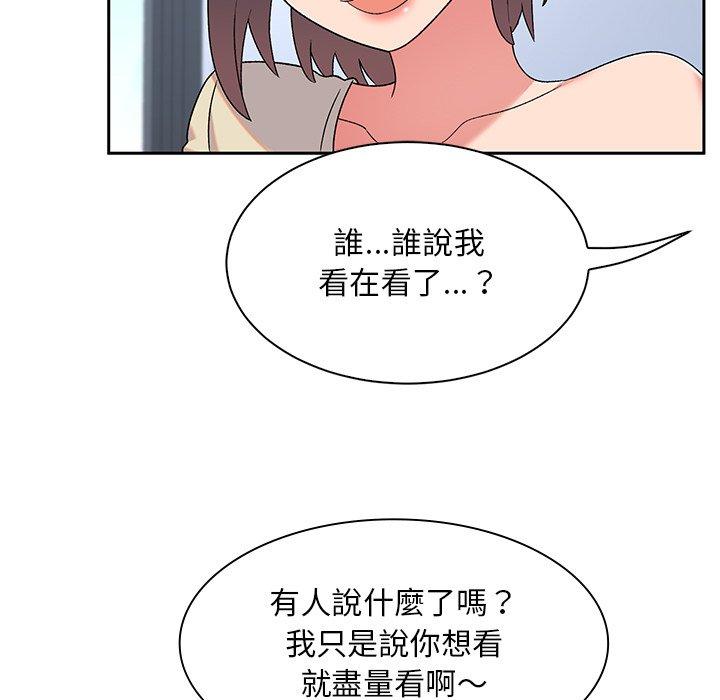 [韩国漫画] 顽皮女孩敏儿 剧情,巨乳大奶#[164P]-139