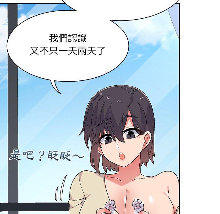 [韩国漫画] 顽皮女孩敏儿 剧情,巨乳大奶#[164P]-140