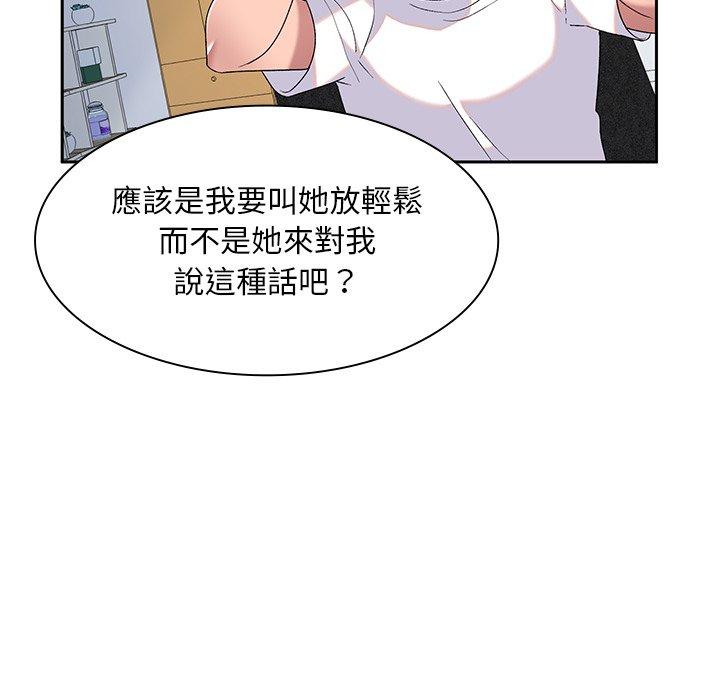 [韩国漫画] 顽皮女孩敏儿 剧情,巨乳大奶#[164P]-147