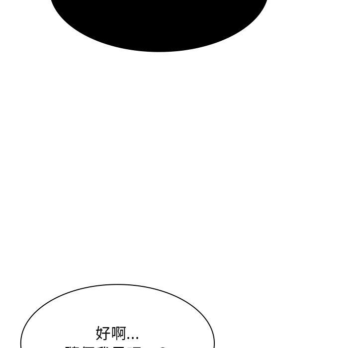 [韩国漫画] 顽皮女孩敏儿 剧情,巨乳大奶#[164P]-150