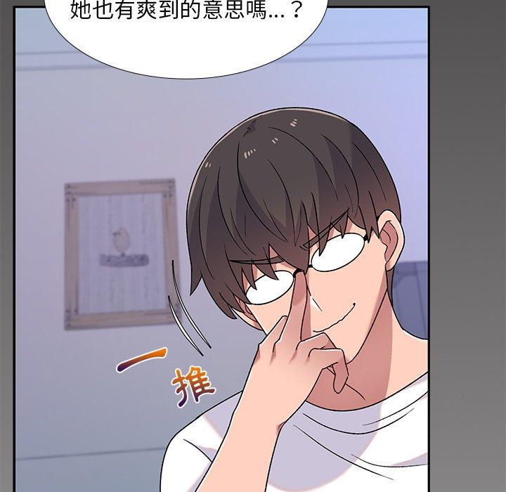 [韩国漫画] 顽皮女孩敏儿 剧情,巨乳大奶#[164P]-16