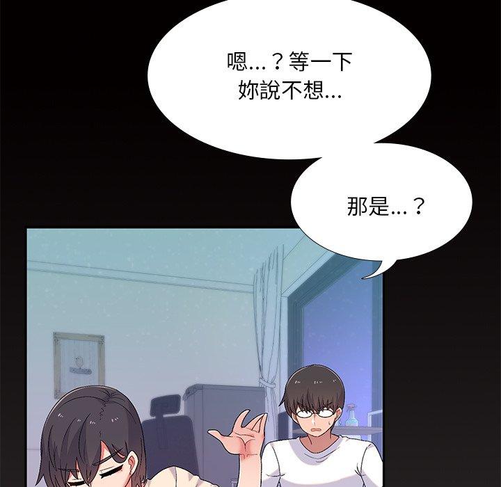 [韩国漫画] 顽皮女孩敏儿 剧情,巨乳大奶#[164P]-34
