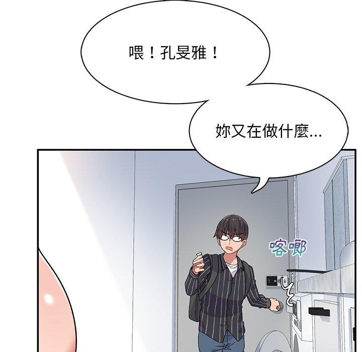 [韩国漫画] 顽皮女孩敏儿 剧情,巨乳大奶#[164P]-51