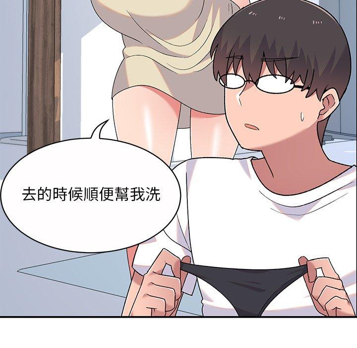 [韩国漫画] 顽皮女孩敏儿 剧情,巨乳大奶#[164P]-91