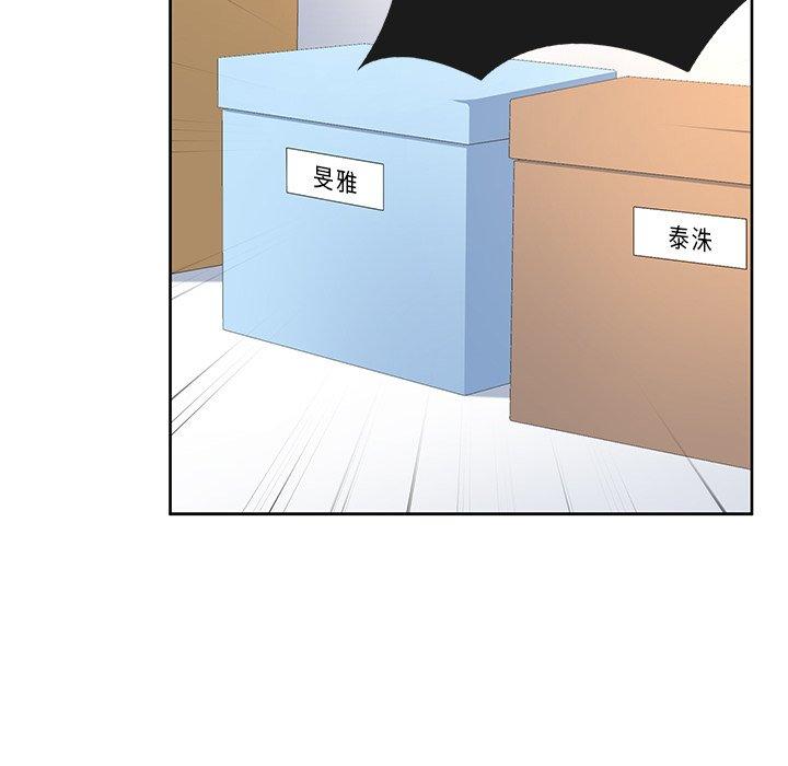 [韩国漫画] 顽皮女孩敏儿 剧情,巨乳大奶#[164P]-95