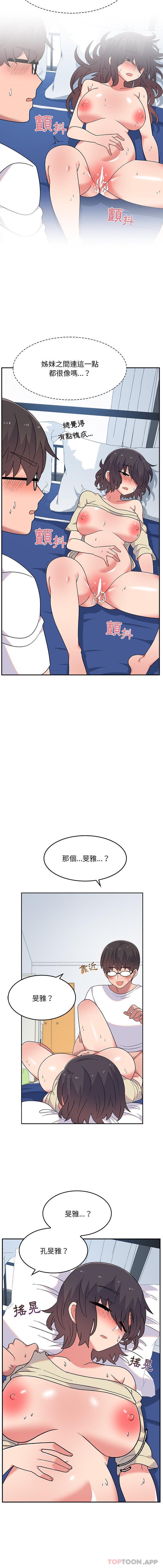[韩国漫画] 顽皮女孩敏儿 剧情,巨乳大奶#[16P]-11