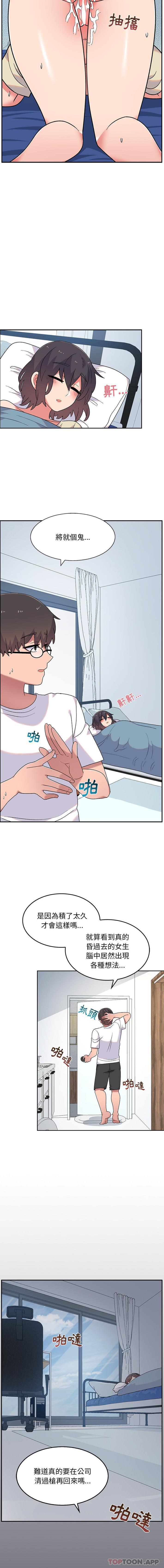 [韩国漫画] 顽皮女孩敏儿 剧情,巨乳大奶#[16P]-14