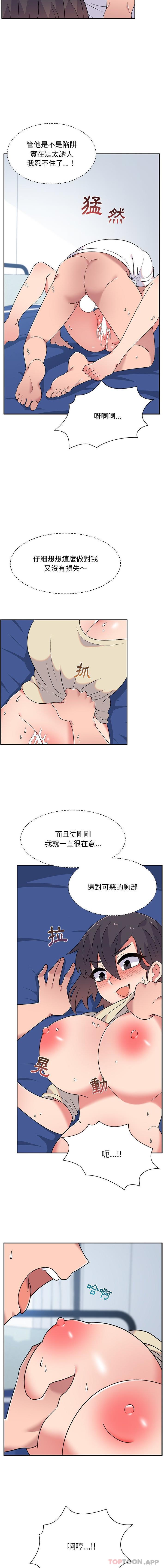 [韩国漫画] 顽皮女孩敏儿 剧情,巨乳大奶#[16P]-4